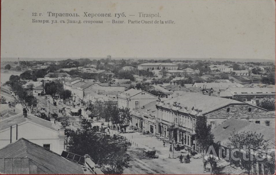  Базарная улица с Западной стороны